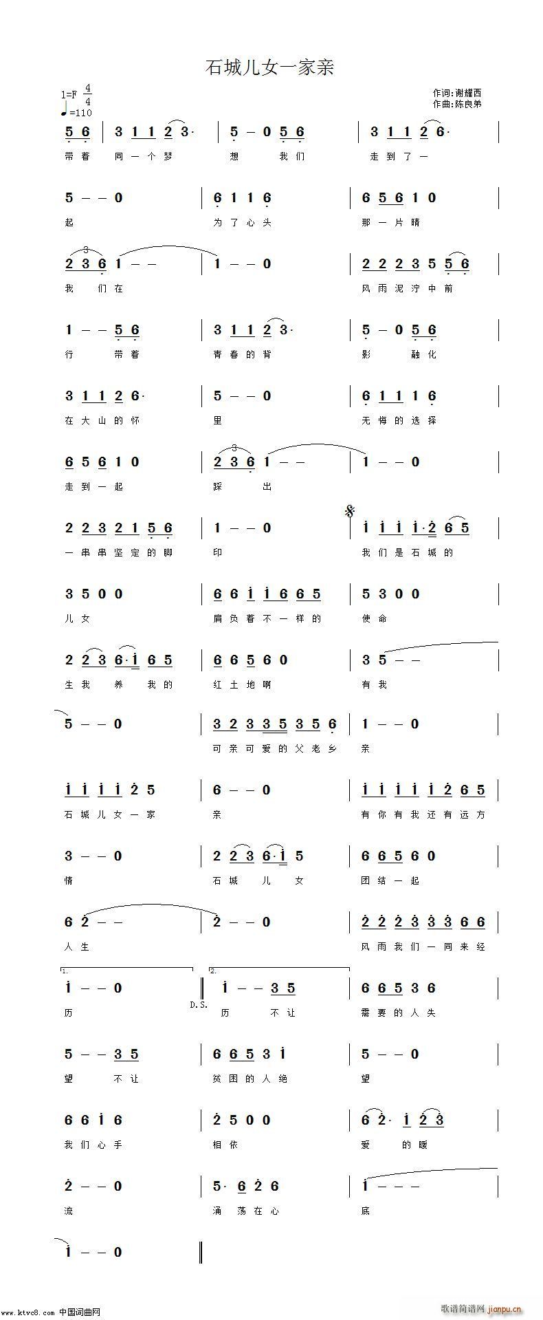 ʯ�ǃ�Ůһ���H(���ָ��V)1