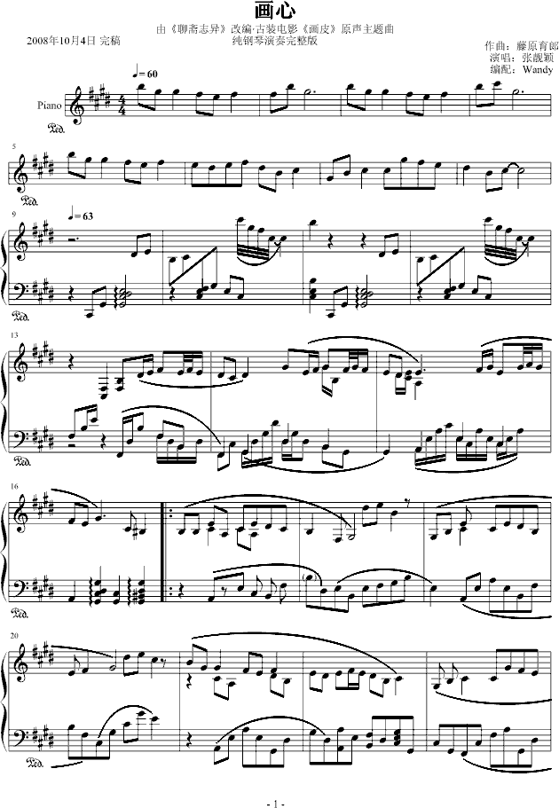 ��(hu��)��(����V)1