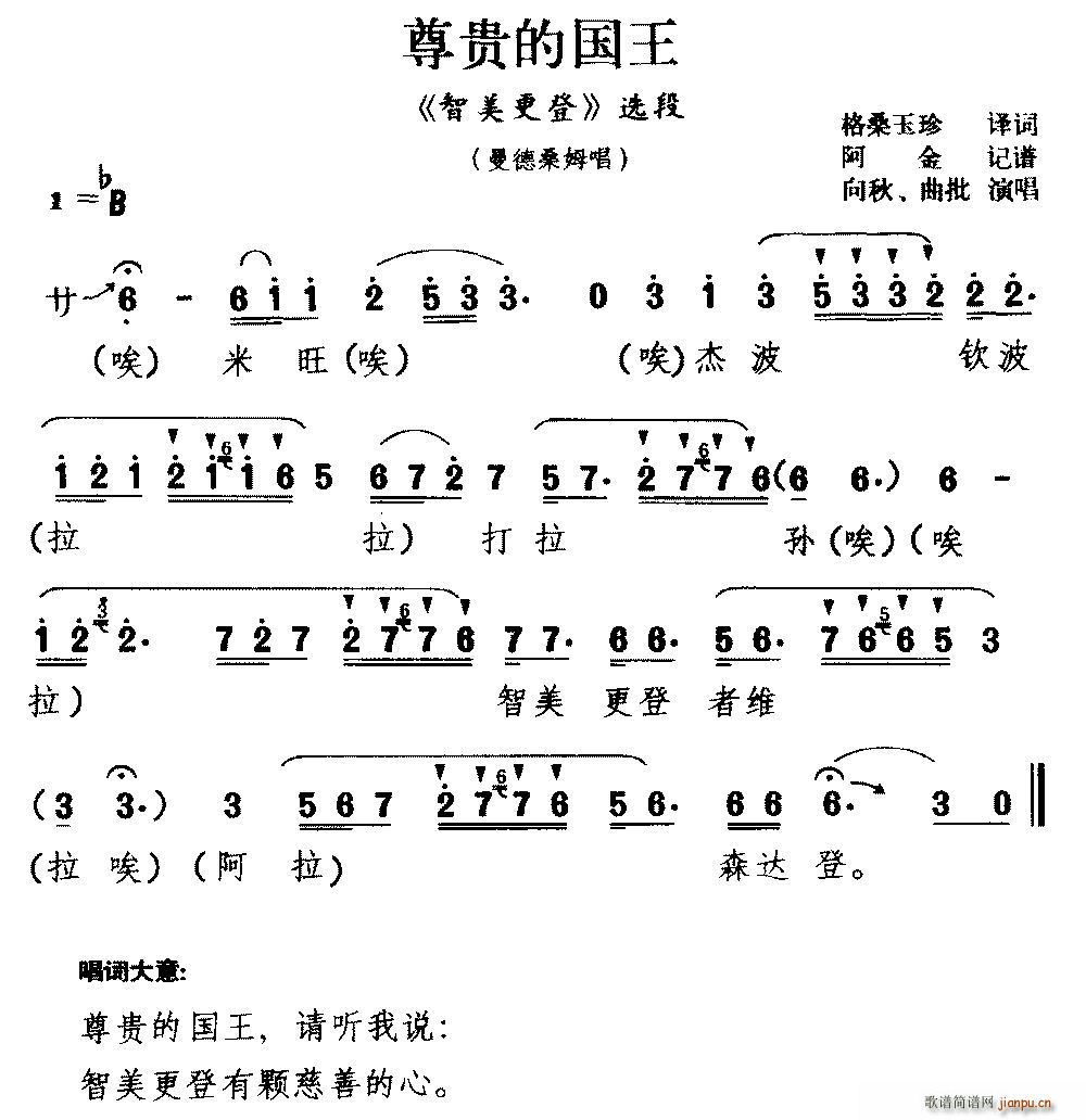 �ؑ� ���F�ć��� �������� �x�� ����ɣķ��(ʮ�ּ�����)1