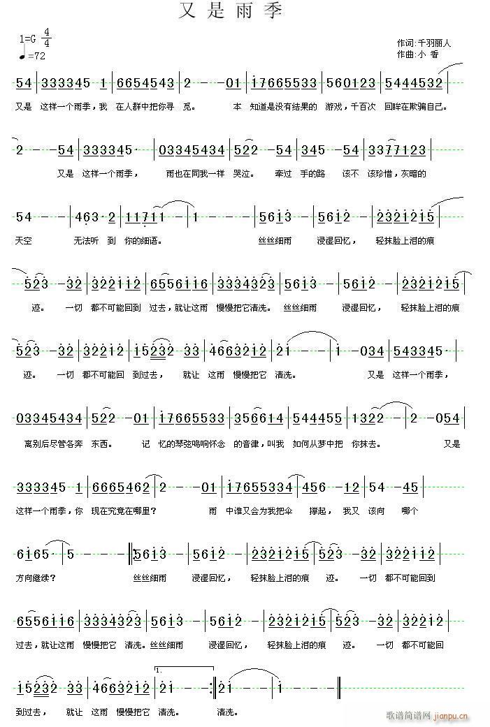 �����꼾(���ָ��V)1