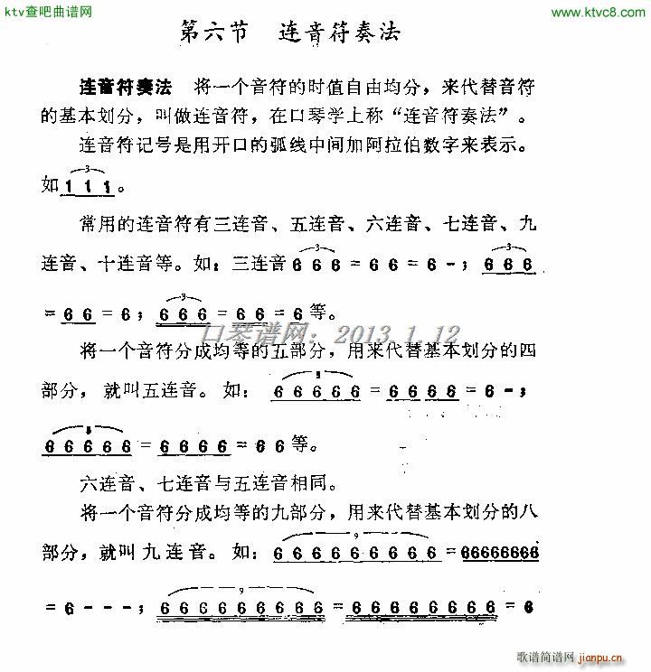 ���ٵȕr(sh��)ֵ�B���෨(�����V)1