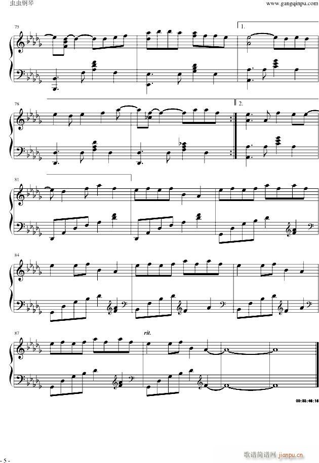 �໨���ܽ܂�(����V)5