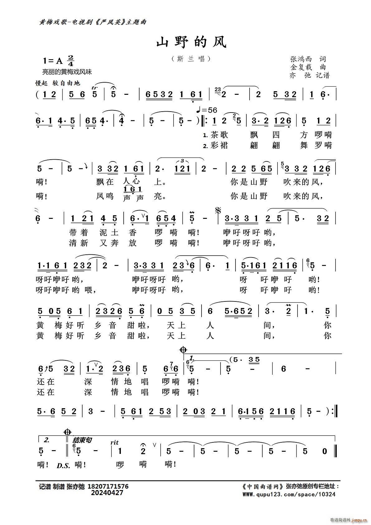 ɽҰ���L(f��ng) ���ӛ�V �S÷���(�S÷�����V)1