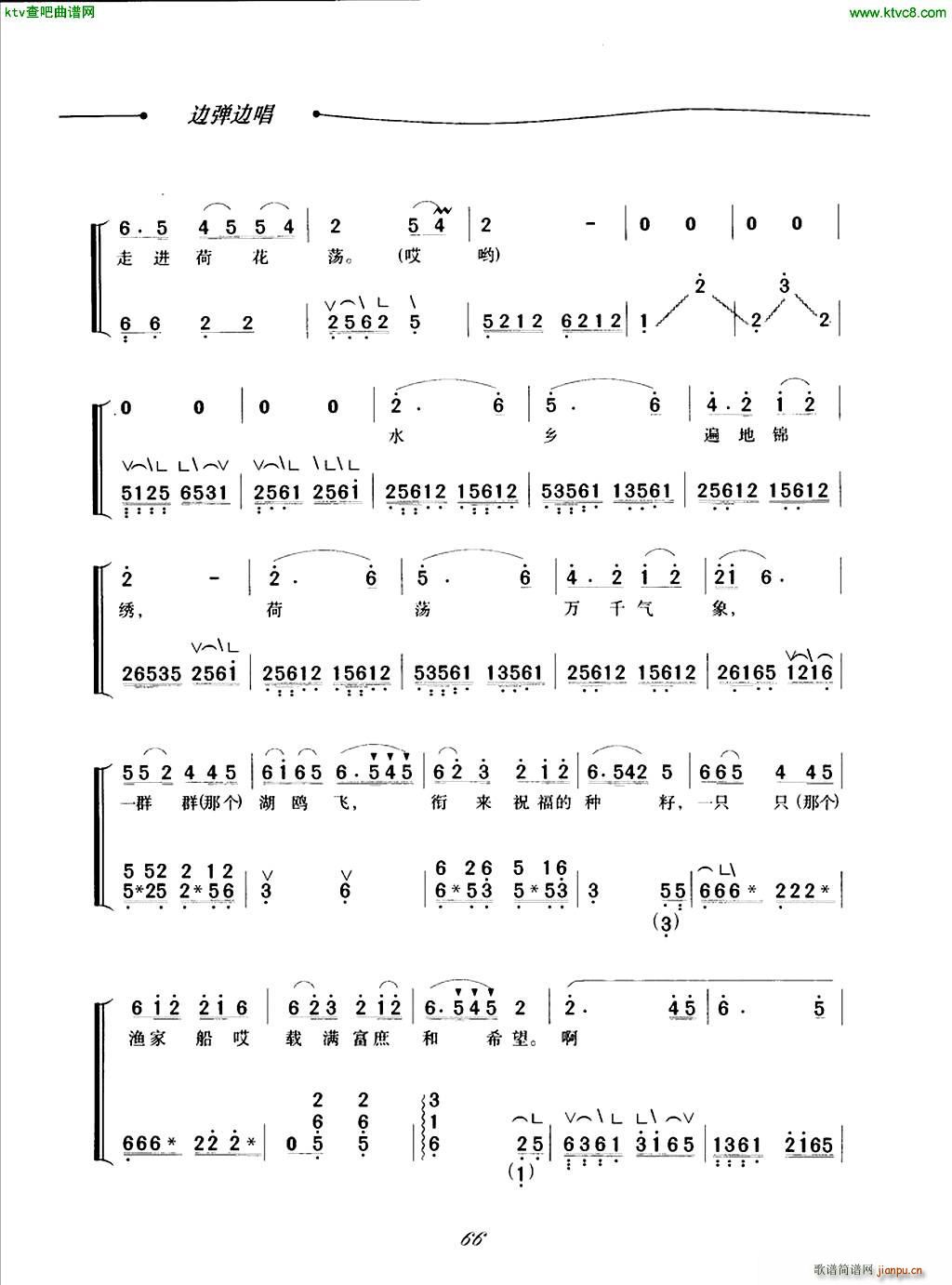 ��ʎ�h��(�Ź~�P���V)3