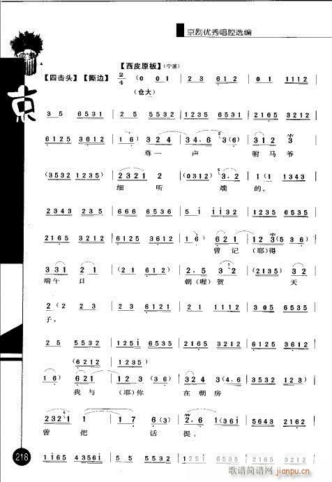 ����݋201-220(�������V)18