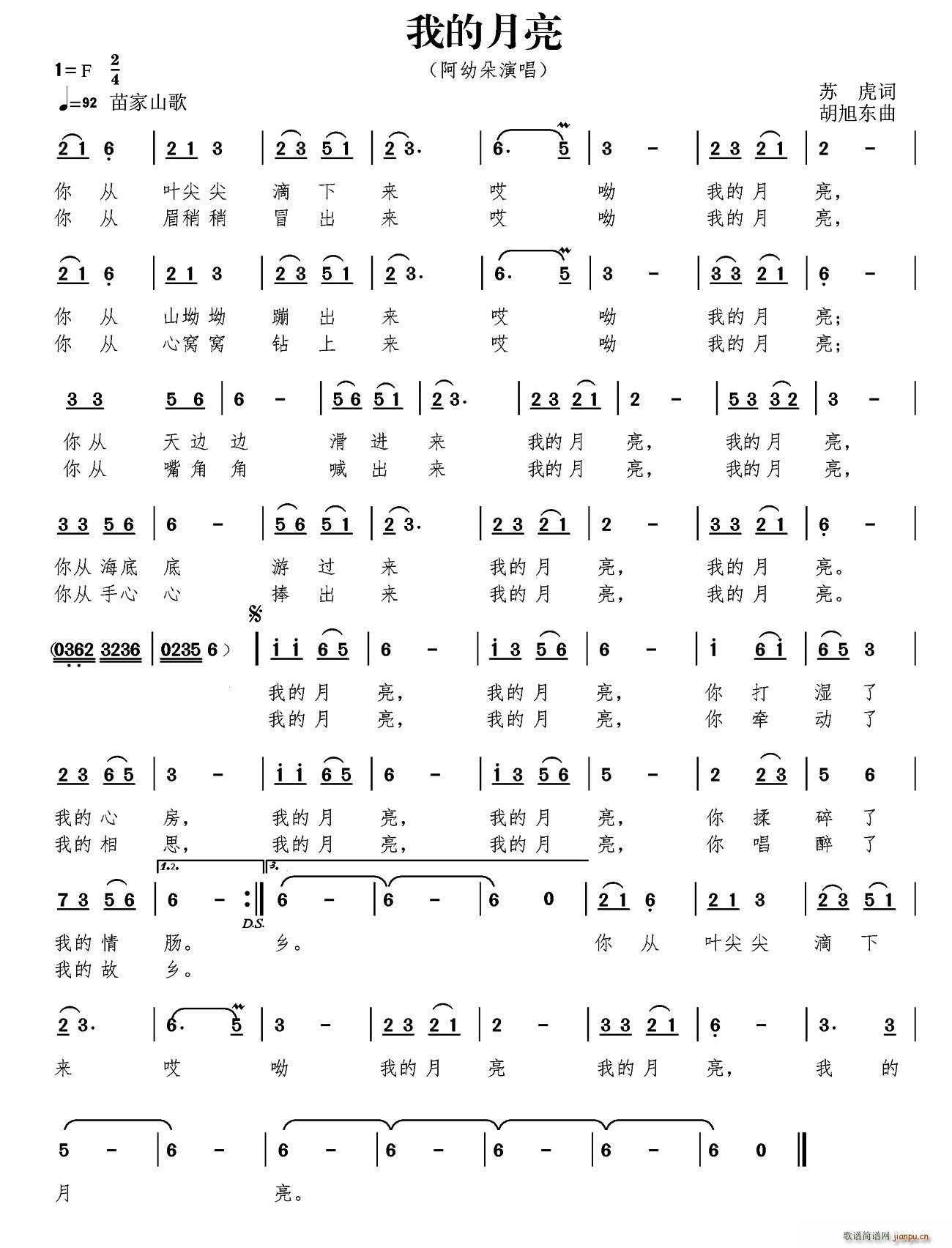 �ҵ����� ���� �²�ƺ֮��(ʮ�ּ�����)1