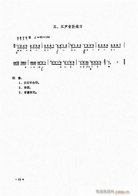 ������ʮ�n61-80(�����V)12