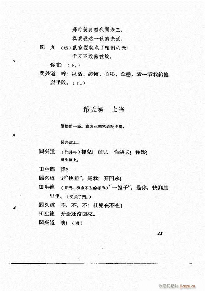 �ط������� ����݋Ŀ�1 60(ʮ�ּ�����)43