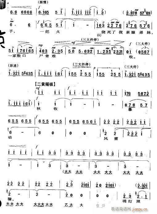 ��ס��ԴƼˮ�^-����(�������V)3