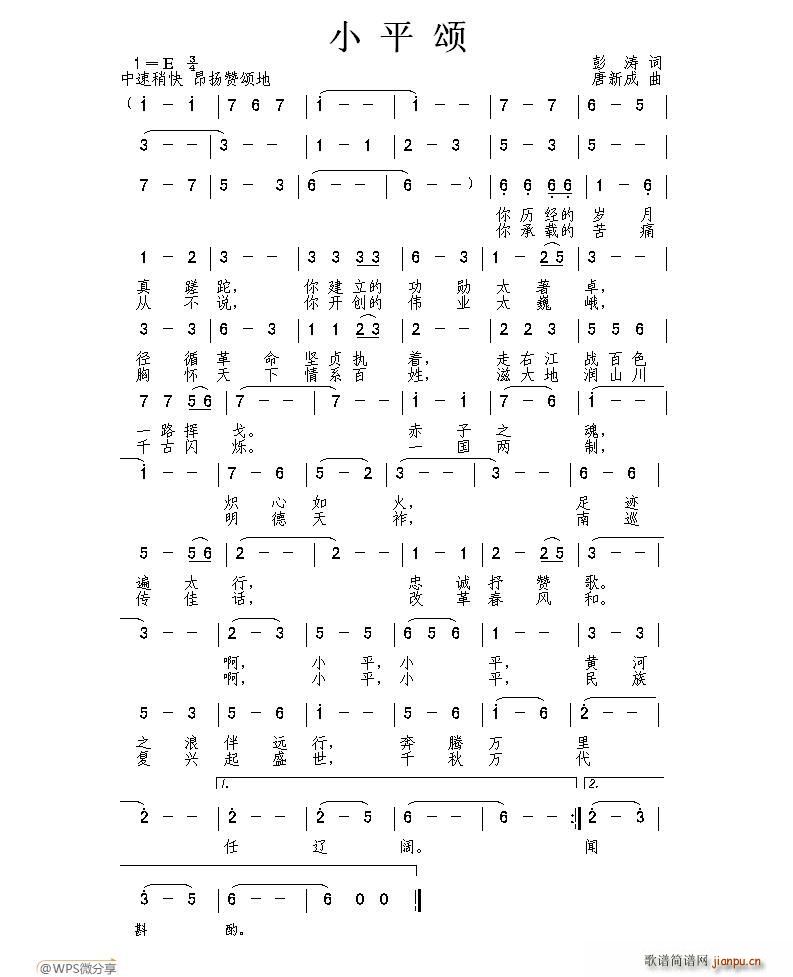 Сƽ�(���ָ��V)1