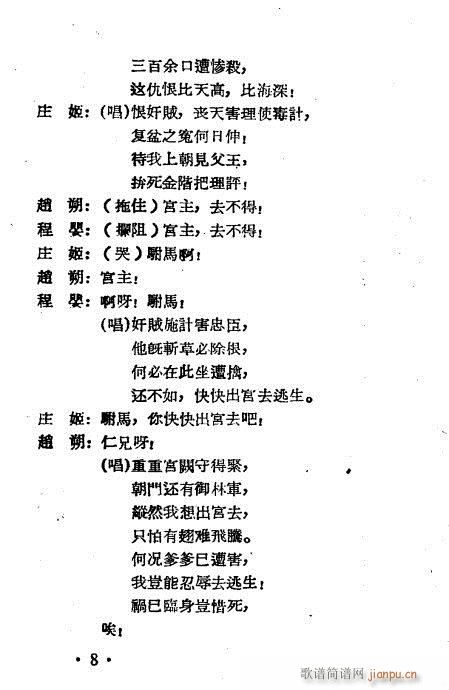 �̋�ȹ�(Խ�����V)8