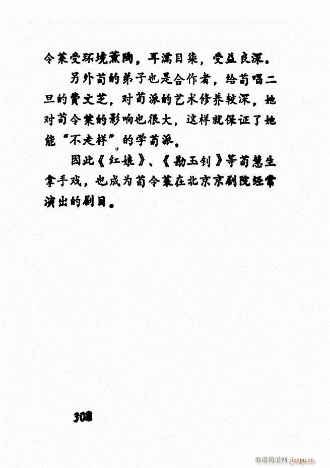 �V��������ǻ�x �� 300 360(�������V)8