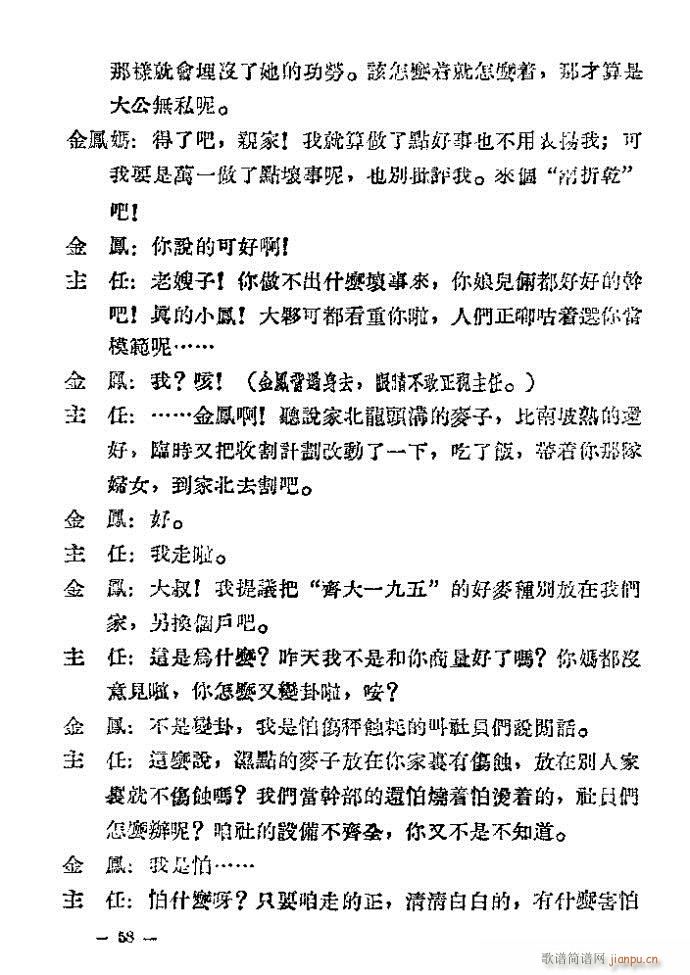 �u�� ĸŮ�z ��(���ָ��V)58