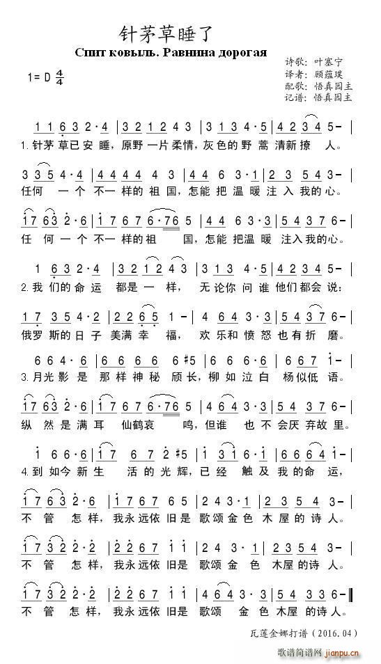 �é��˯��(���ָ��V)1