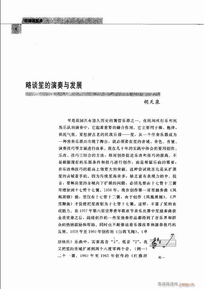 �Ї���ˇ�g(sh��) Ŀ�1 60(���V)21