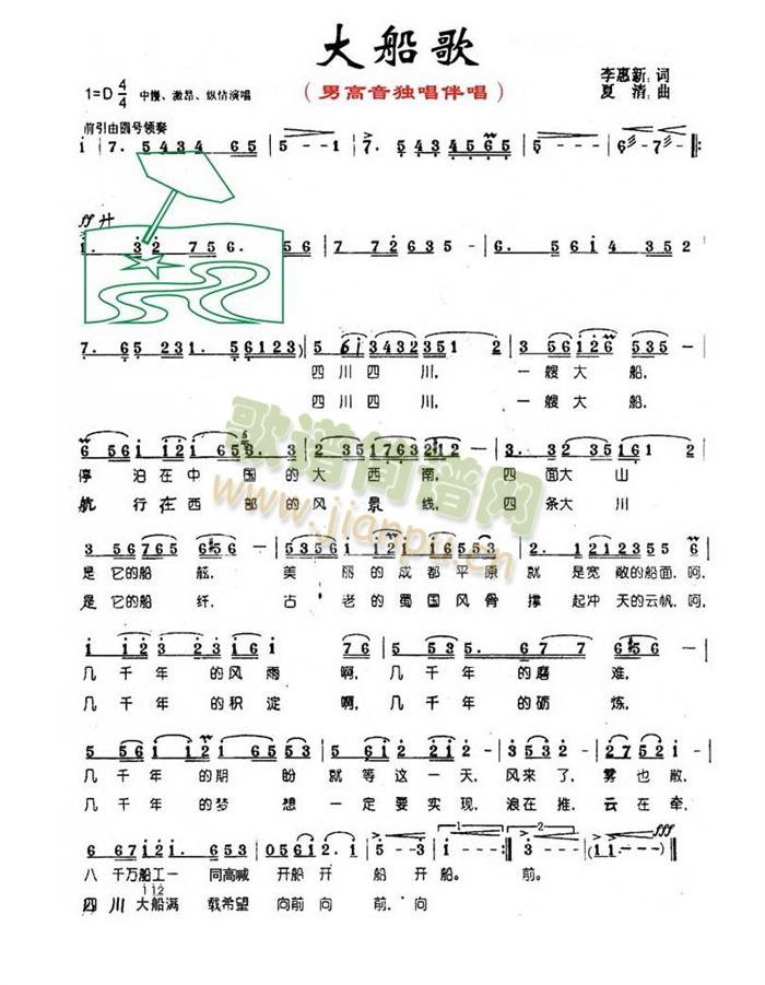 �󴬸�(���ָ��V)1