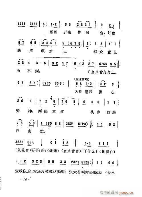 �������P(���ָ��V)15