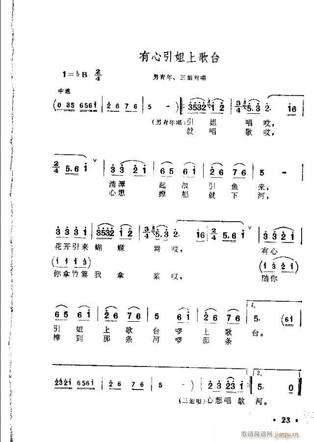 ������(���ָ��V)23