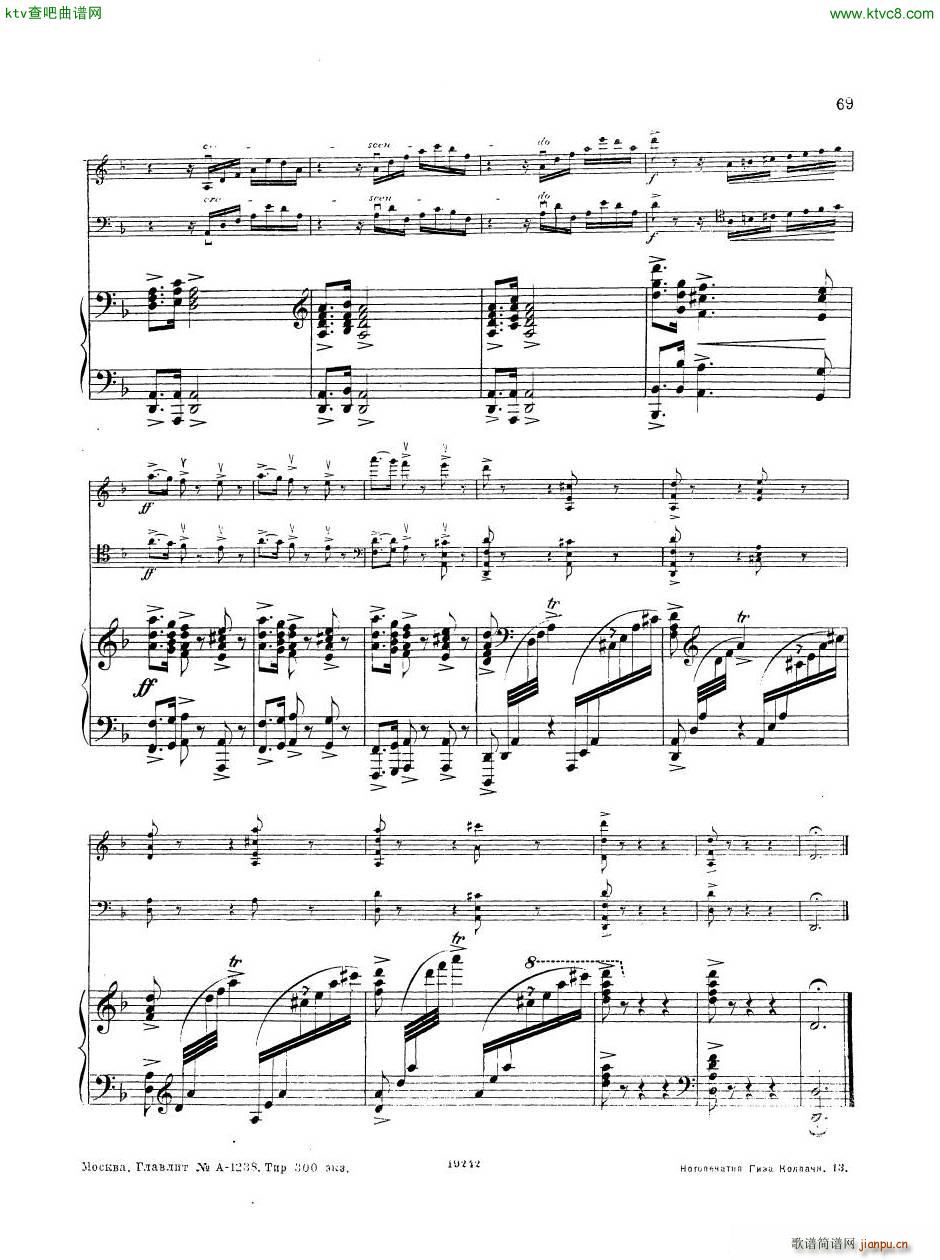 Arensky op 32 Piano Trio No 1 in D minor 1894 ��(����V)19