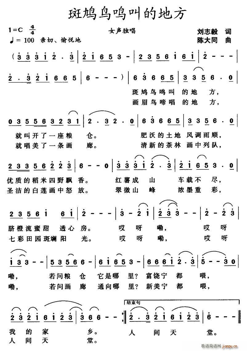 ���F�B(ni��o)�Q�еĵط�(���ָ��V)1