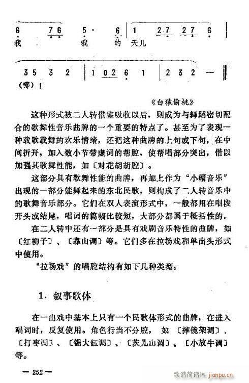 �|�������D����(l�� )246-260(ʮ�ּ�����)7