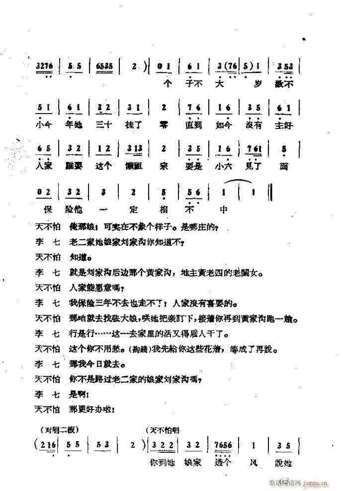 �΄� ���ɩ�ļ� ��(ʮ�ּ�����)63