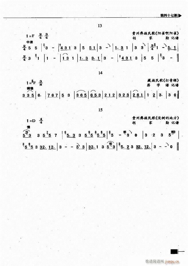 ������(l�� )��ҕ���������A�̳�241 300(ʮ�ּ�����)7