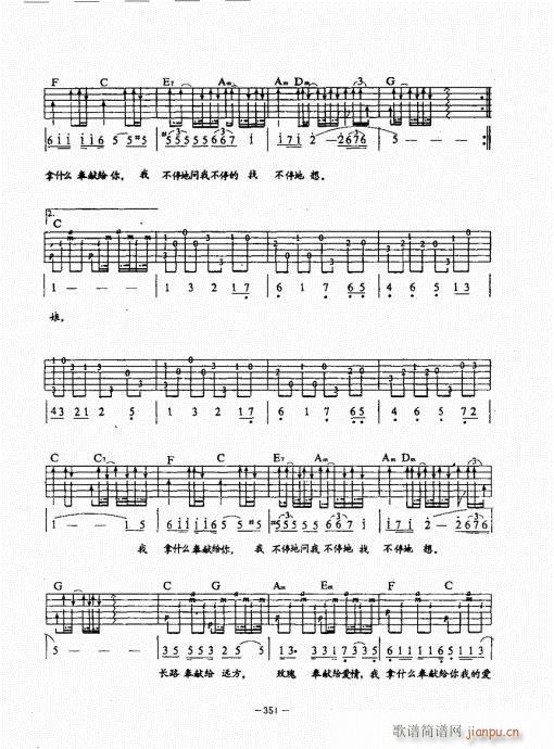 ���{������(j��ng)��̳�341-380(�����V)11