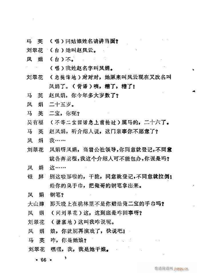 ԥ�� С��Ь�f(shu��)ý(ԥ�����V)66