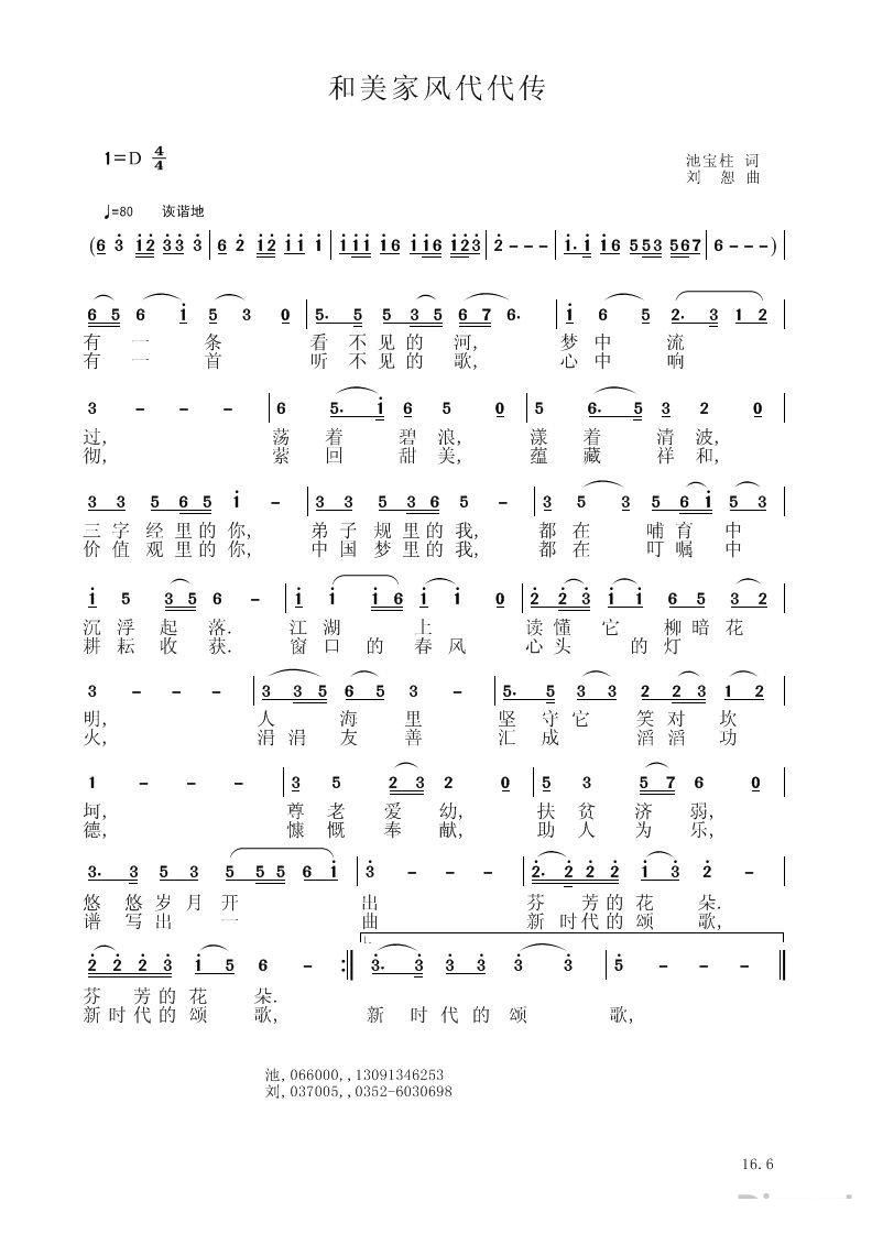 �������L(f��ng)������(���ָ��V)1