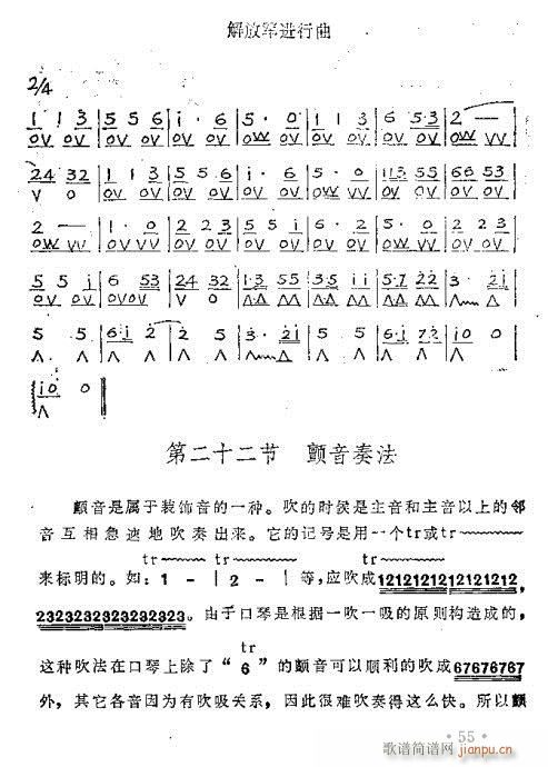 ���ٴ��෨51-70�(y��)(�����V)5