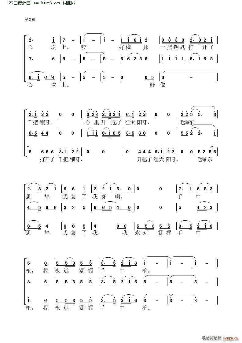 �xë��ϯ�ĕ�(sh��) �����ϳ�(�ϳ��V)3