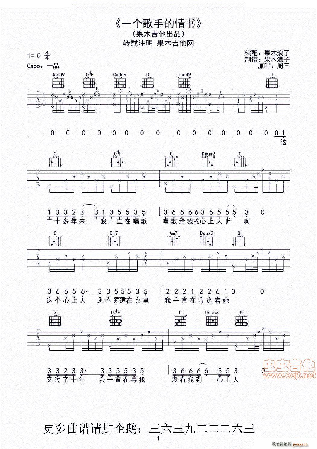 һ��(g��)���ֵ����(sh��)(�����V)1