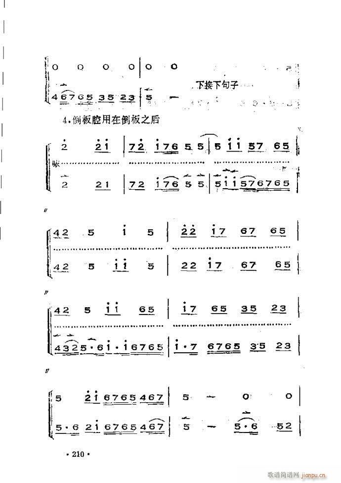 �x���������෨180 240(ʮ�ּ�����)32