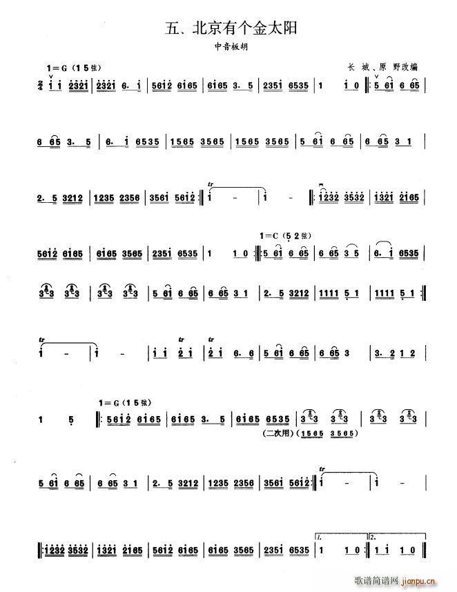 �����Ђ�(g��)��̫�(y��ng) ����һ��(�����V)1