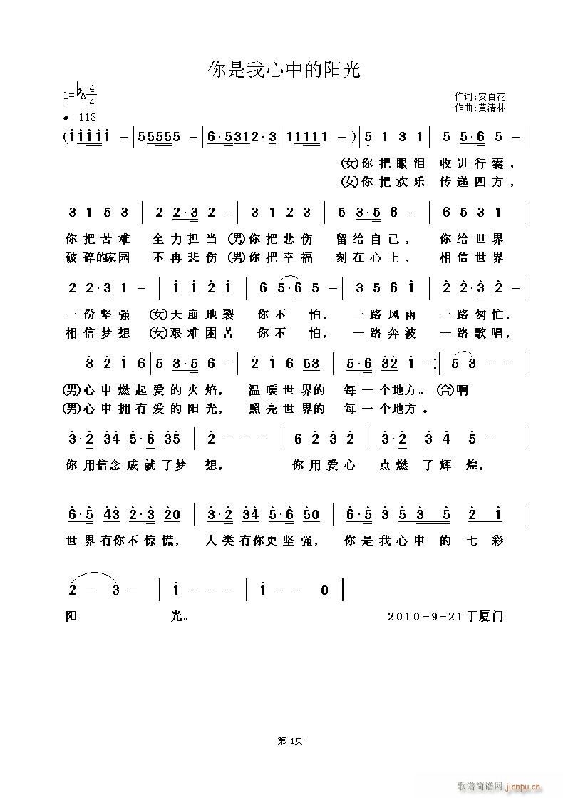 ���������е��߲��(y��ng)��(ʮ�ּ�����)1