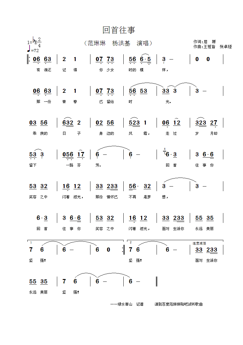 �����Ĺ���(���ָ��V)1