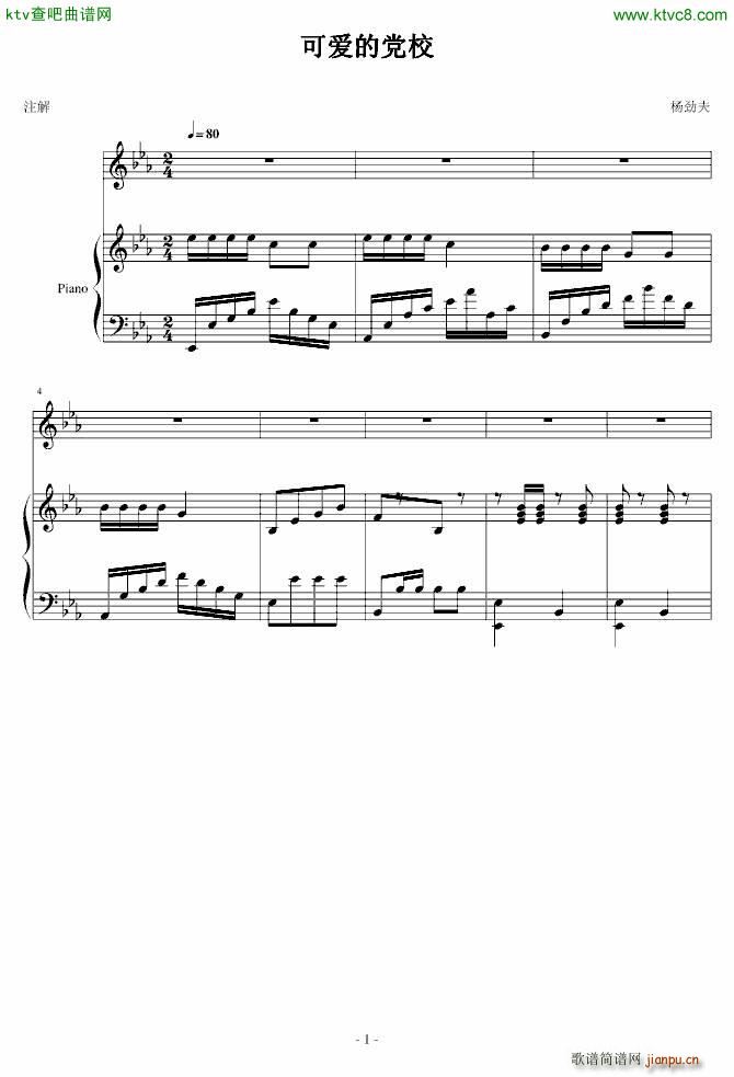 �ɐ�(��i)�ČW(xu��)У(����V)1