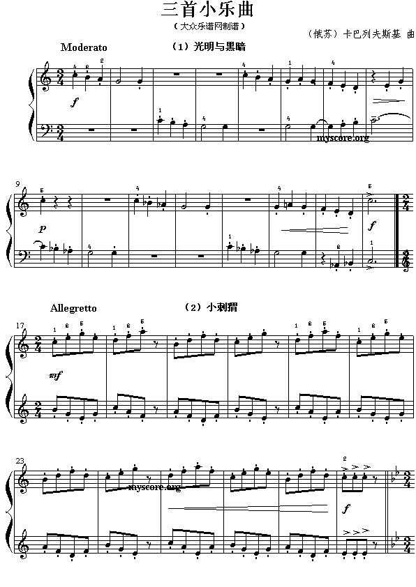 ����С��(l�� )��(����)1