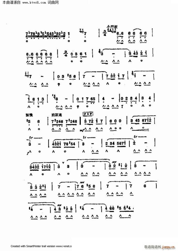 ����������������60�� ��һ���ֹ�������(�����V)29