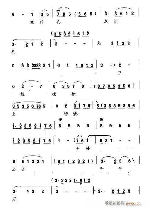 �Ų���(l��i)���P��ͤ(ԥ�����V)5