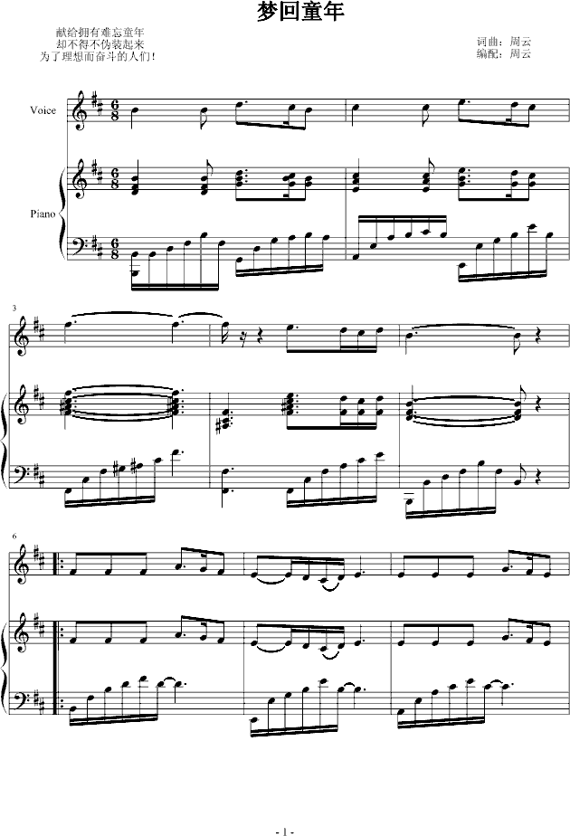 ��(m��ng)��ͯ��(����V)1