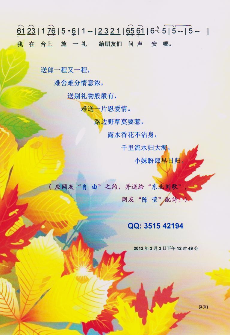 С���������ɡ����V��(ʮ�ּ�����)3