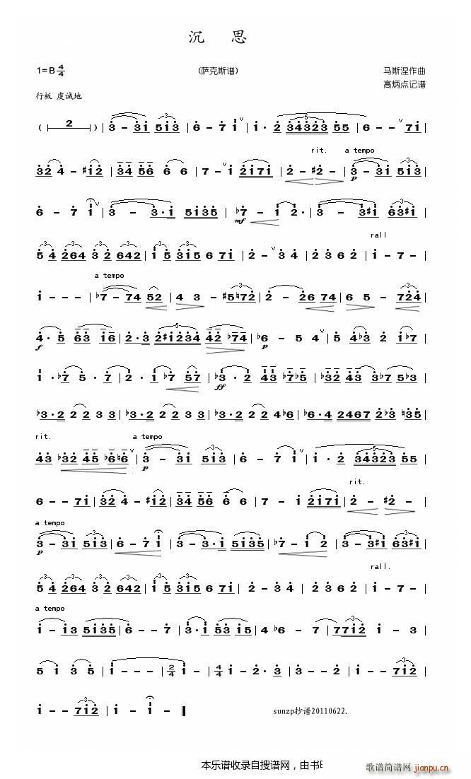 ��˼ �_��˹(���ָ��V)1