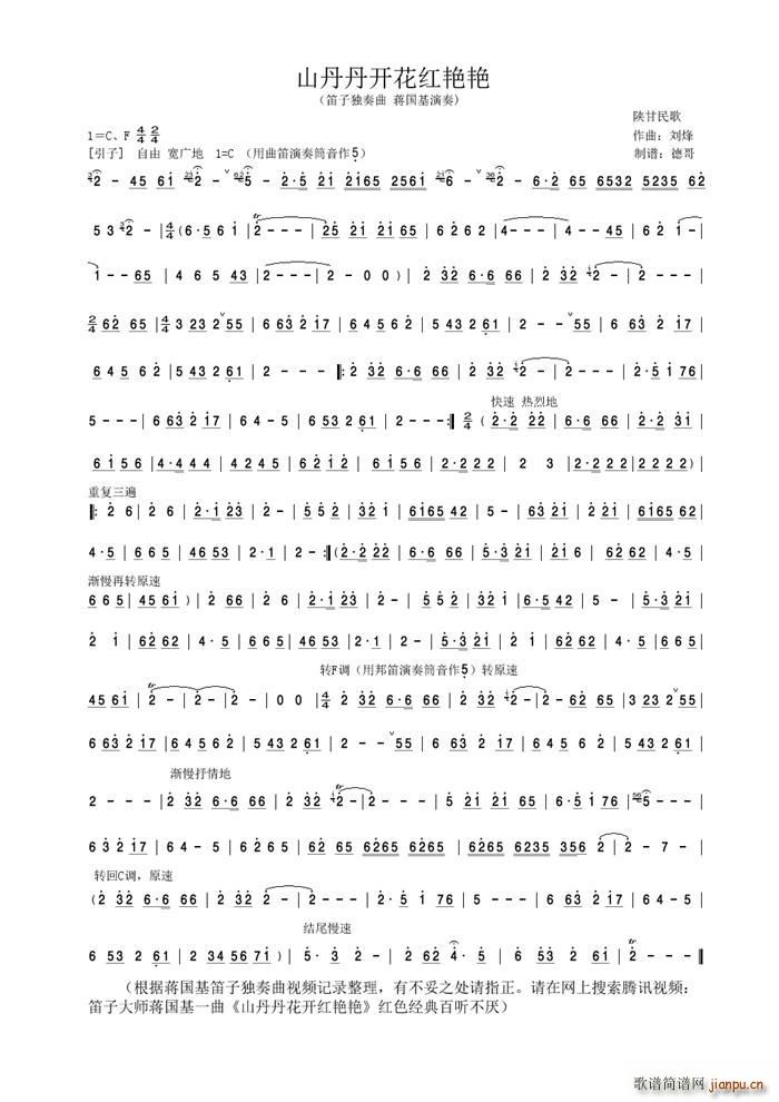 ɽ�����_(k��i)���t�G�G �Y�������Ӫ�����(�Ѻ��V)1