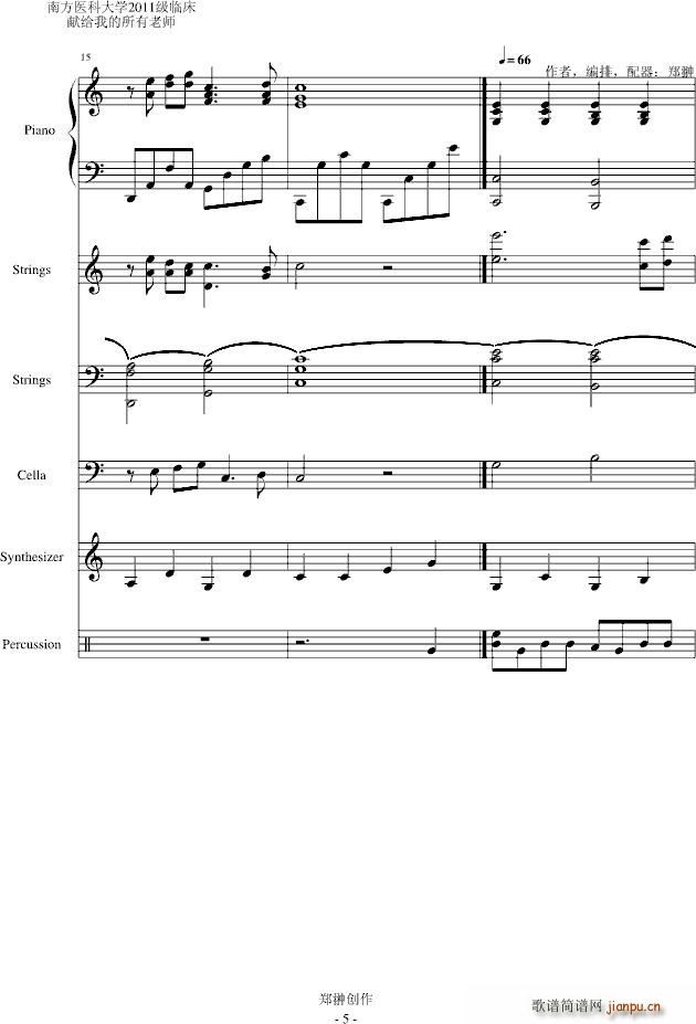 �x�x�� �ώ�(����V)5