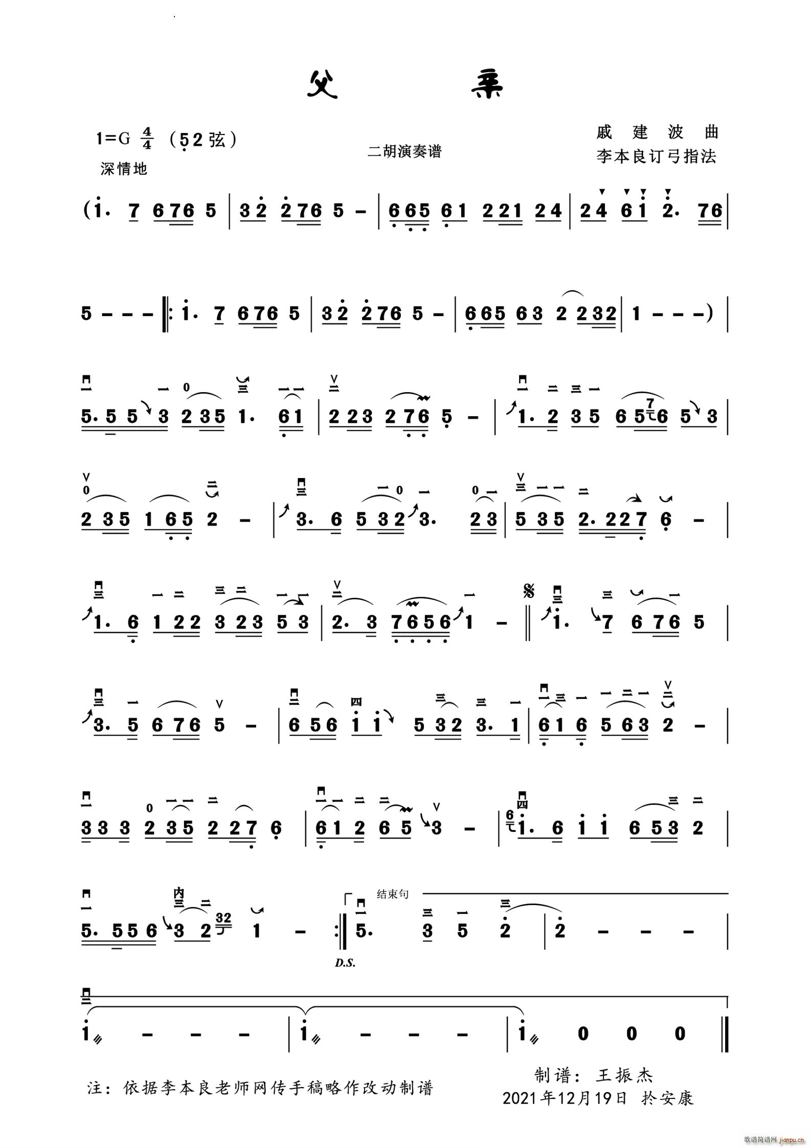 ���H���������V���ӆ��ָ��(�����V)1