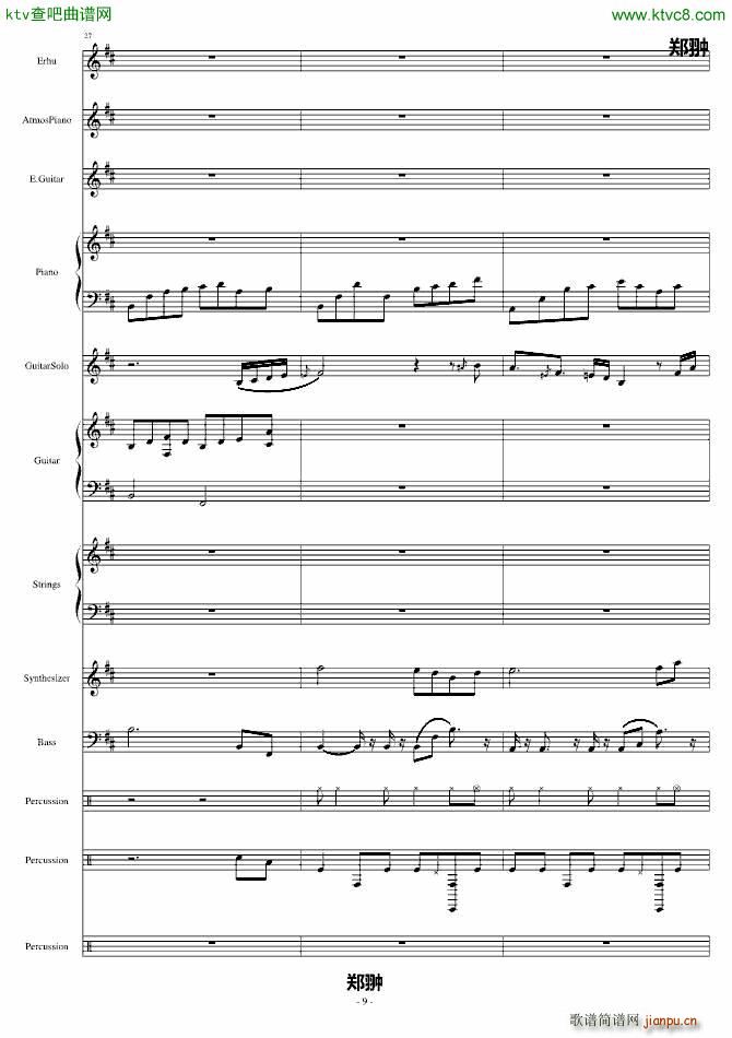 ���ŵı�Ӱ(����V)9