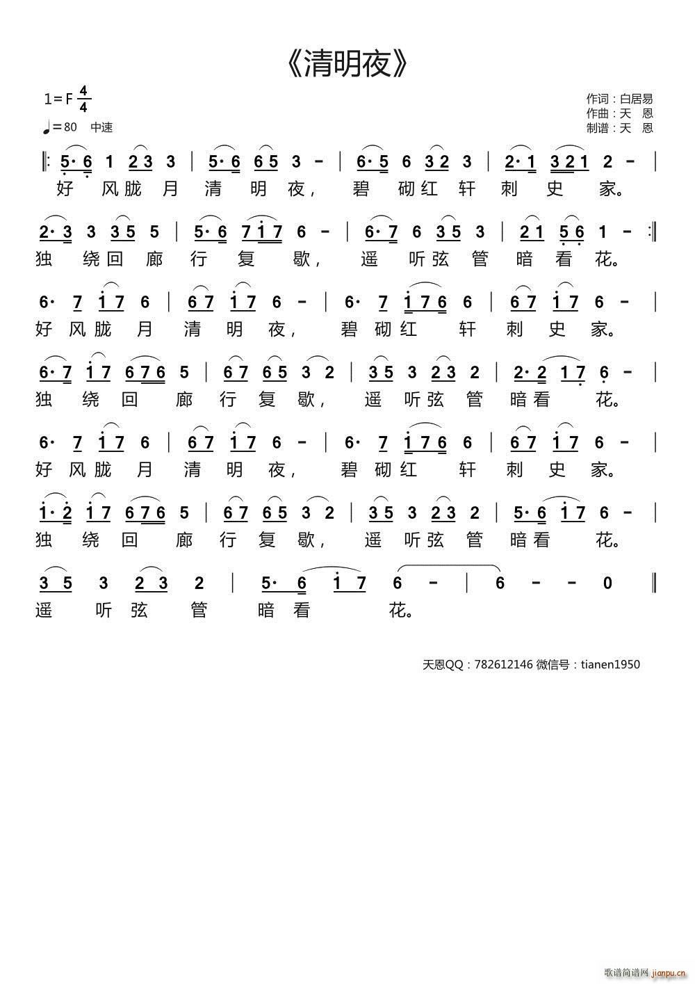 ����ҹ ���ԭ��(chu��ng  )��Ʒ(ʮ�ּ�����)1