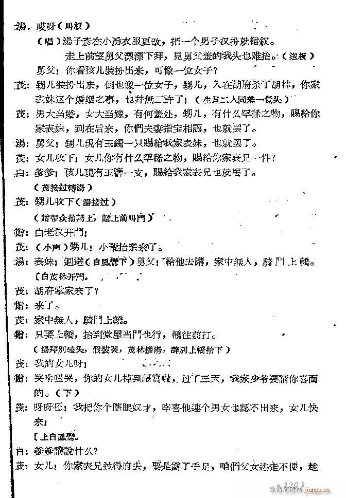 ԥ�� ���D(ԥ�����V)13